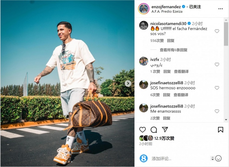 笑容洋溢！恩佐社媒曬前往阿根廷隊(duì)報(bào)到照片，將對(duì)陣烏拉圭、巴西