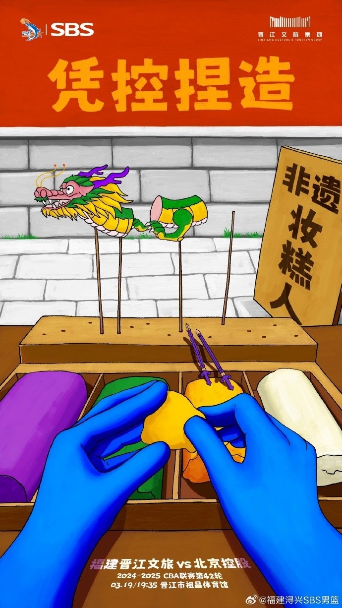 憑控捏造！再接再厲，明晚主場(chǎng)戰(zhàn)北控