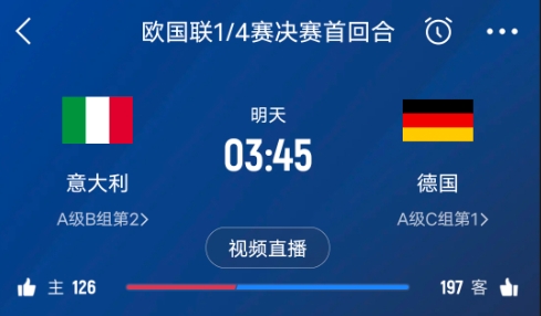 德天空預(yù)測德國隊首發(fā)陣容：基米希、穆西亞拉、薩內(nèi)、呂迪格在列