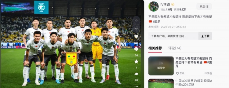 李磊發(fā)文：不是因為有希望才去堅持，而是堅持下去才有希望